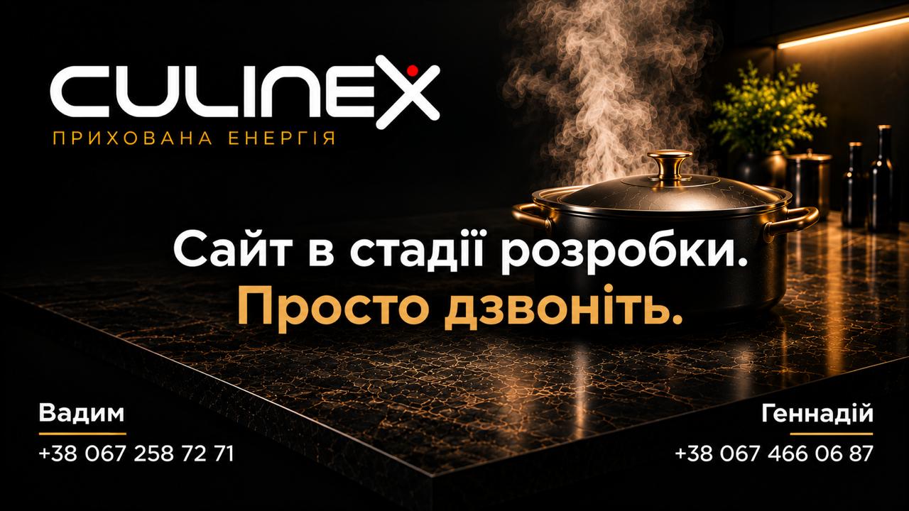 Візитка